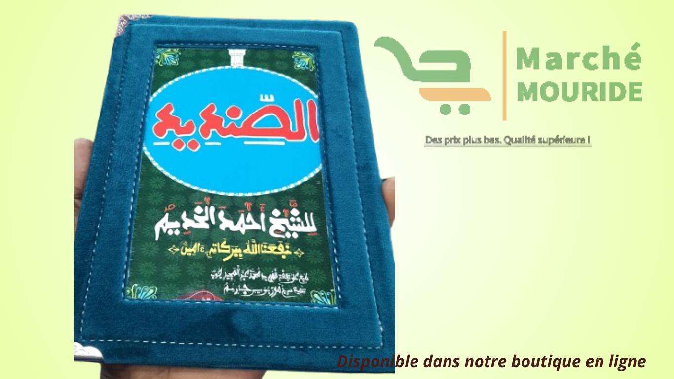 MAWAHIBOU NAFIH (19) MAWAHIBOU NAFIH (19)